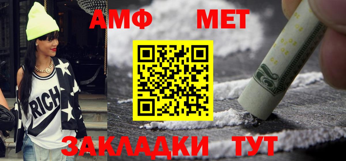 АМФ 97% Королёв