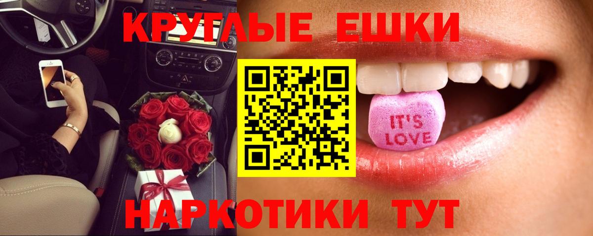 Экстази  Ecstasy louis Vuitton  Вход с VPN  Королёв  ЭКСТАЗИ VHQ 