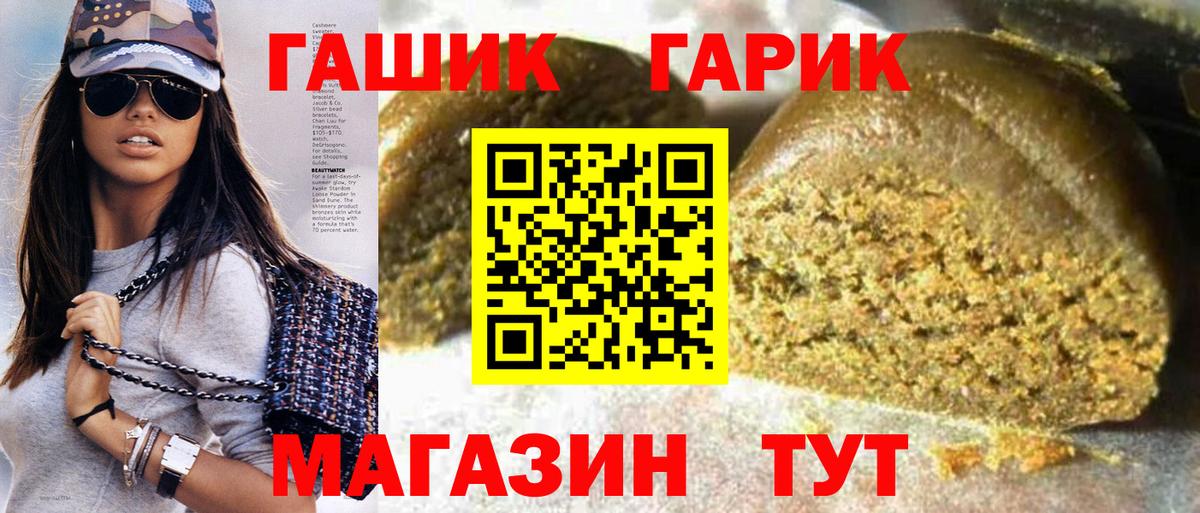 Гашиш 40% ТГК Королёв
