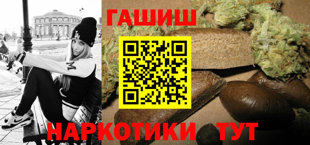 НБОМе  ГАШ  Королёв  Вход с VPN  Меф МЯУ МЯУ   COCAIN  А ПВП СК   Каннабис 