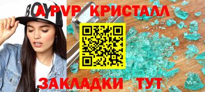 Альфа ПВП Кингисепп