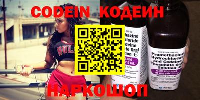 Альфа ПВП Кингисепп