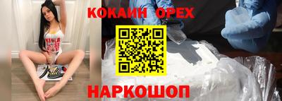 трава Конаково