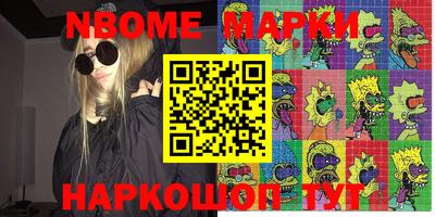 гашик Кимры