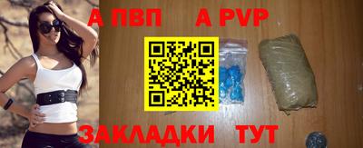Альфа ПВП Кингисепп