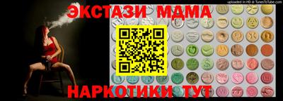 mdpv Кинель