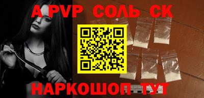 mdpv Кинель