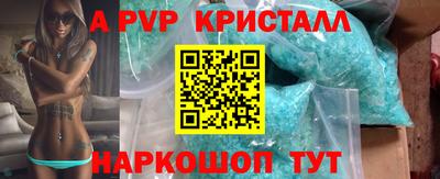 mdpv Кинель