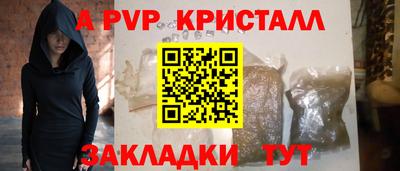 Альфа ПВП Кингисепп