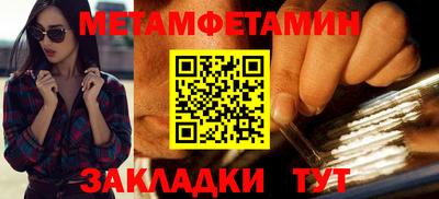 гашик Кимры