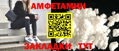Альфа ПВП Кингисепп