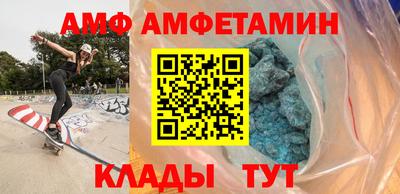 герыч Комсомольск-на-Амуре