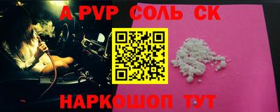 mdpv Кинель