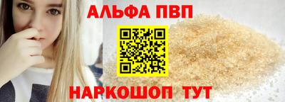 mdpv Кинель