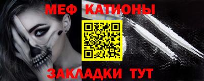 mdpv Кинель