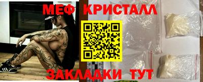 mdpv Кинель