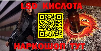 Альфа ПВП Кингисепп