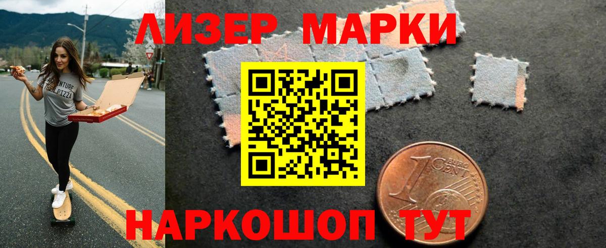 ЛСД экстази кислота  Вход с VPN  LSD-25 экстази ecstasy  Королёв 