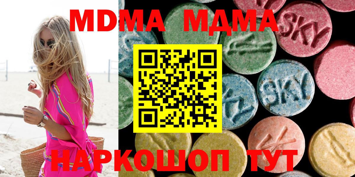 MDMA VHQ Королёв