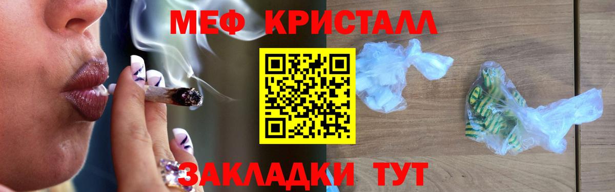 Меф  Вход с VPN  Королёв  МЯУ-МЯУ 4 MMC 