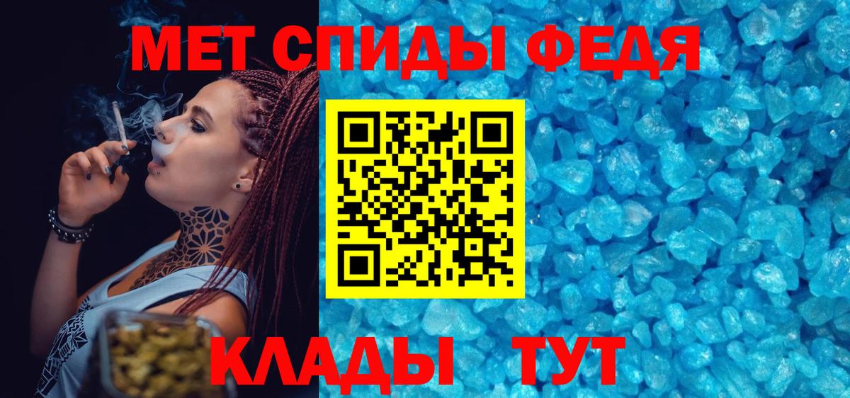 Первитин мет Королёв