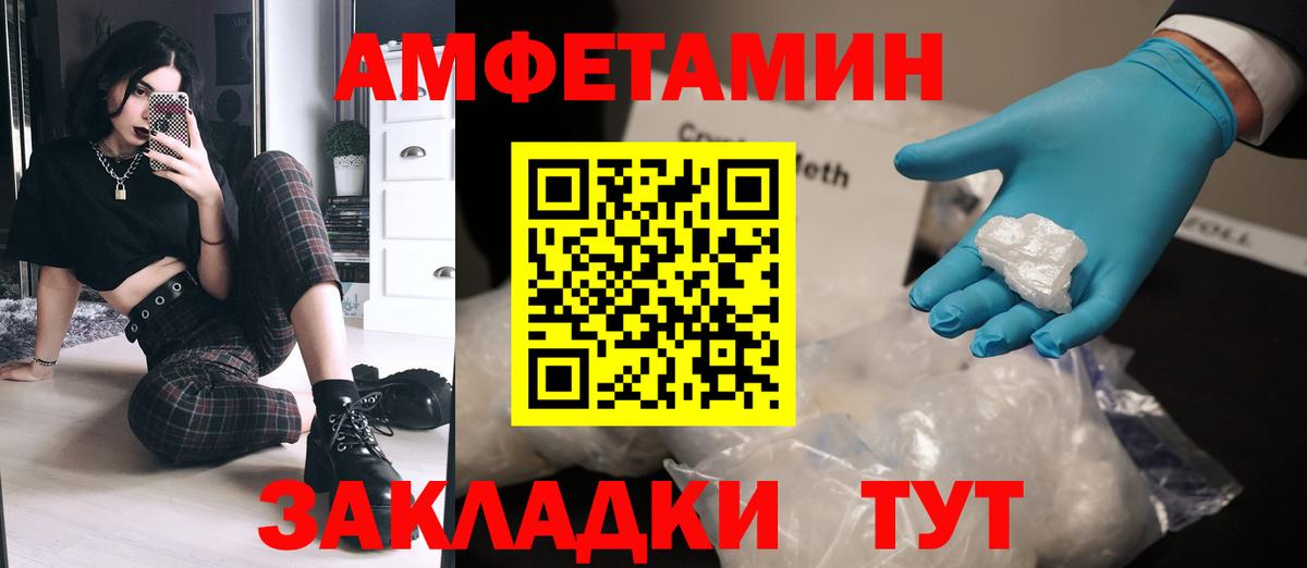 Королёв  Метамфетамин витя  Метамфетамин витя  Вход с VPN 