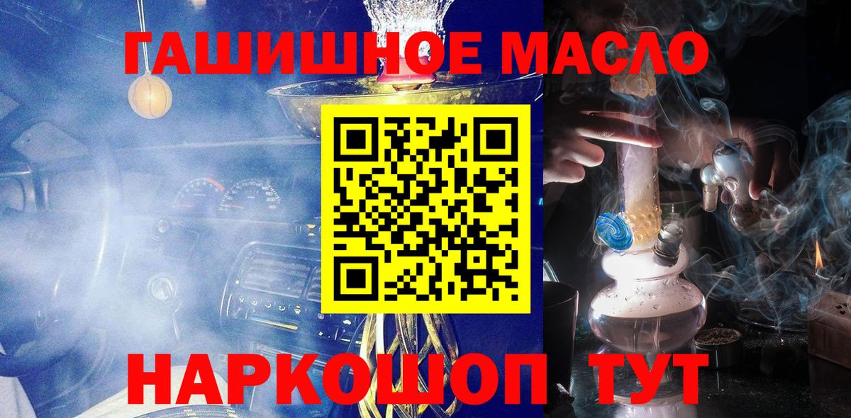 наркота  Вход с VPN  Королёв  ТГК вейп  ТГК жижа 