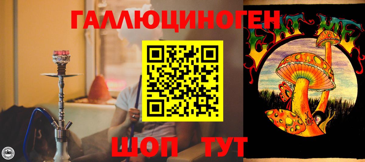 Галлюциногенные грибы Magic Shrooms Королёв