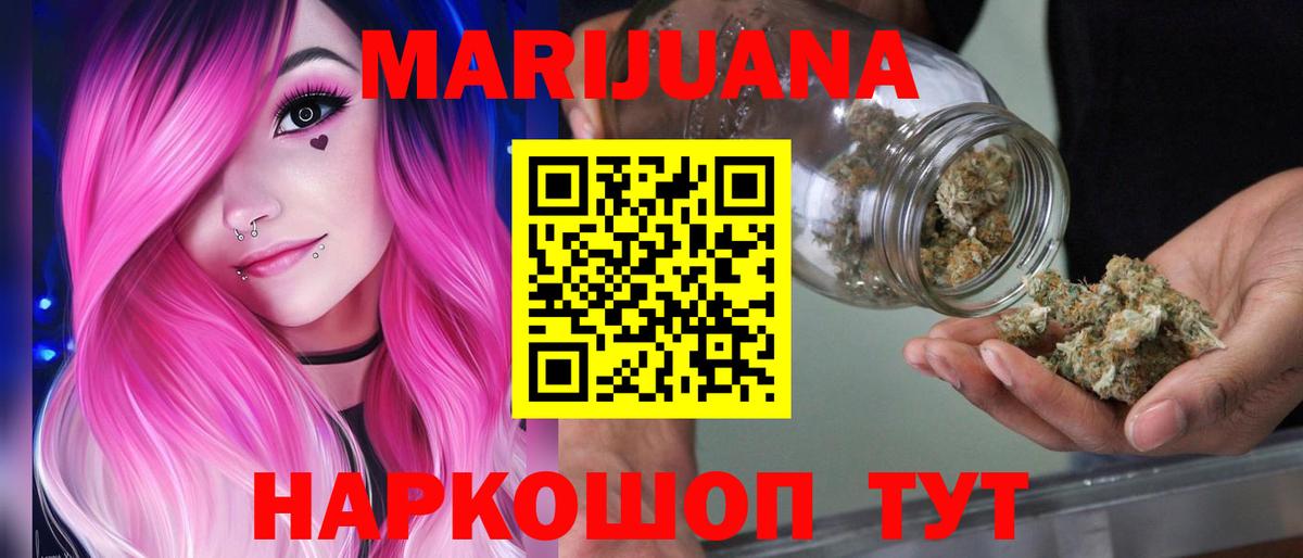 Королёв  Канабис Amnesia  Марихуана план  Вход с VPN  Канабис MAZAR 