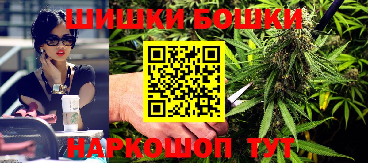 Каннабис Amnesia Королёв